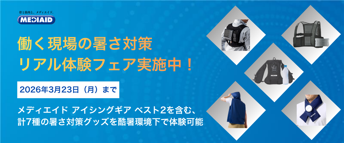 1期間限定“10%OFF” 2サウナルームでの“無料体験会” (9)