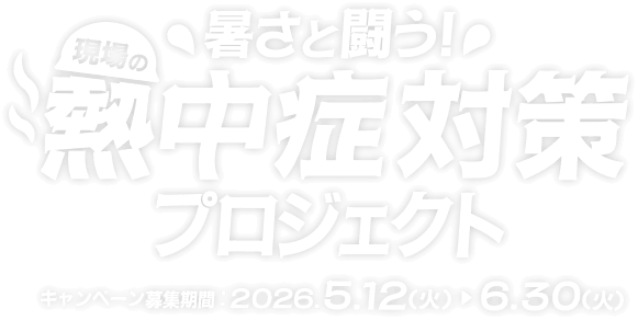 LP_PC_1_Title-1