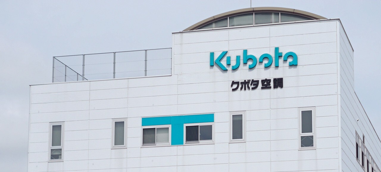 クボタ空調株式会社 栃木工場