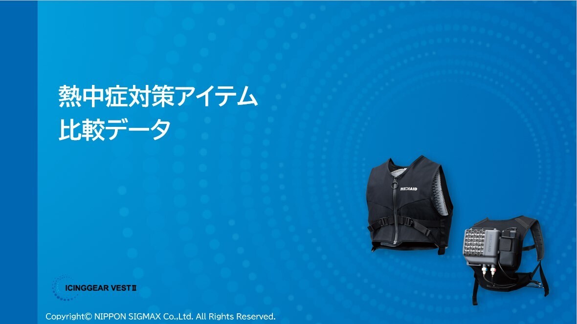 製品比較表画像